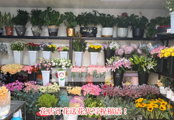 东莞塘厦花店订花送花代写祝福语!