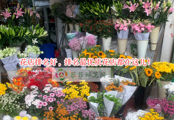 东莞塘厦花店排名,东莞塘厦最优质花店都在这儿!